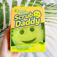 ฟองน้ำอเนกประสงค์  กลิ่นเลม่อน Lemon Fresh, FlexTexture Scrubber (Scrub Daddy®) ใช้ล้างจาน แก้ว สแตนเลส Shark Tank