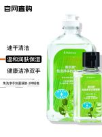 ? UU 9140 Melaleuca Genuine® No-Rinse Hand Sanitizer Antibacterial Gel Unofficial Flagship Store