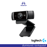 Logitech WEBCAM C922 PRO HD STREAM WEBCAM Black