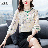 YIGE Round Neck Chiffon Blouse with Wooden Ears 2023 Fashionable Women Elegant Blouse