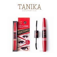 ?Sivanna Colors Waterproof Mascara 3 Step HF893 มาสคาร่ากันน้ำ?