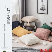 [COD] ins chenille wool knitted tassel pillow square cushion bedroom living room waist pillowcase