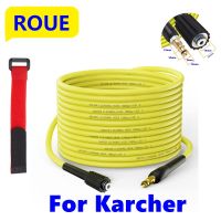 รูสำหรับ K2 Karcher K3 K4 K5 K6ท่อเครื่องล้างแรงดันสูงสำหรับชะล้างด้วยความดันแบบพกพาปืนฉีดน้ำล้างรถอุปกรณ์เสริมรถยนต์