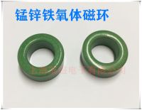 ✻ Ferrite Core Magnetic Material Magnetic Ring 36x22x15mm Mn-Zn Magnetic Ring Common Mode Inductor Magnetic Ring