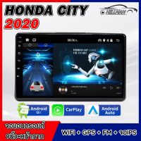 AO จอแอนดรอย 10นิ้ว HONDA CTIY 14 จอติดรถยนต์ ปลั๊กตรงรุ่น Bluetooth WIFI GPS แบ่งจอได้ เครื่องเสียงรถยนต์ จอติดรถยน car android screen 2DIN Apple CarPlay