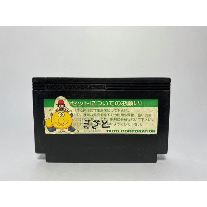 ตลับแท้-famicom-japan-front-line