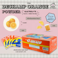 Dechamp Electrolyte ดีแชมป์ เครื่องดื่มเกลือแร่ ชนิดผง กลิ่นส้ม 1 กล่อง 50 ซอง