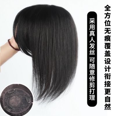 Real hair wig long straight hair top of head replacement white hair covering