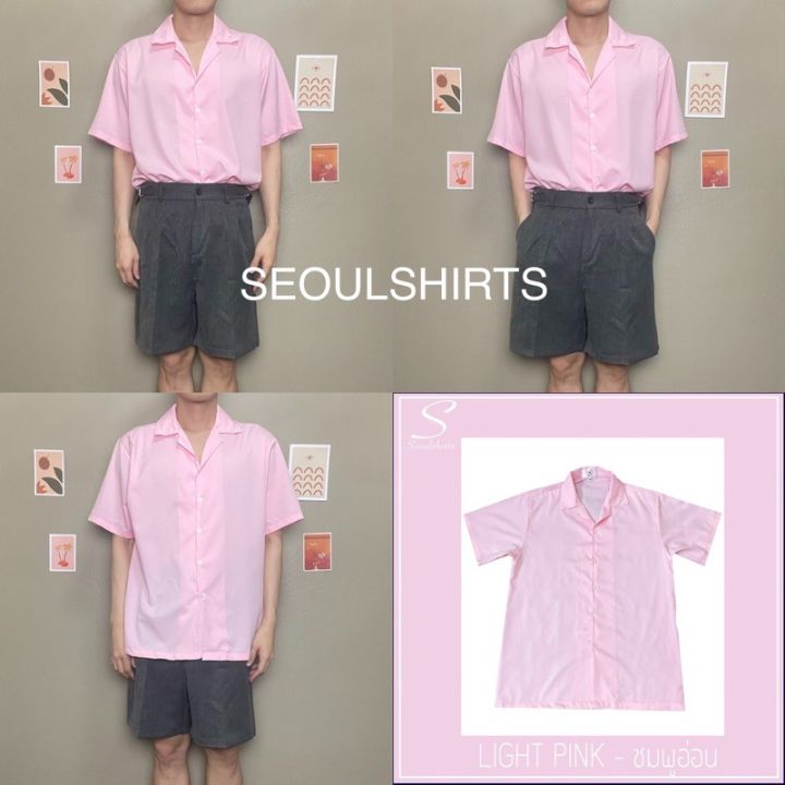 s1-ราคาส่ง-22-สี-เสื้อเชิ้ตเกาหลี-แขนสั้น-สีพื้น-มีไซซ์-m-l-xl-xxl-ชาย-หญิงใส่ได้-คุณภาพดี-ราคาถูก