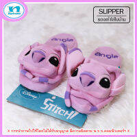 รองเท้าใส่ในบ้านแองเจิ้ล / รองเท้าสลิปเปอร์Angle / Slippers / พื้นหนา  ลดความปวดเมื่อย ป้องกันส้นเท้าแตก ฝ่าเท้าดำ