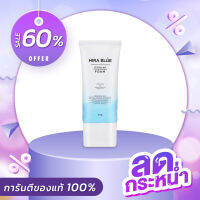 [พร้อมส่ง] Hira Blue Micellars Cleansing Foam โฟม ​ล้างหน้า ไฮร่าบลู ขนาด 30 g.