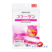 Daiso Collagen 15 วัน 30 เม็ด คอลลาเจนสกัดจากปลาทะเลน้ำลึก ด้วยอนุภาคที่เล็กทำให้ร่างกายดูดซึมได้ง่าย ช่วยให้ผิวยืดหยุ่น ชุ่มชื่น ดูอ่อนเยาว์