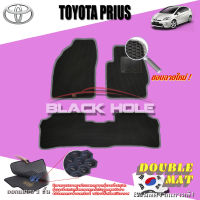 Toyota Prius ปี 2012 - ปีปัจจุบัน พรมรถยนต์Prius พรมเข้ารูปสองชั้นแบบรูรังผึ้ง Blackhole Double Mat (ชุดห้องโดยสาร)