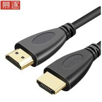 High Speed HD-compatible cable 0.3m 0.5m 1m 1.5m 2m 3m 5m 10m video cables 1.4 1080P 3D gold plated Cable for HDTV XBOX PS3