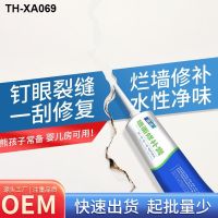 metope repairing crack nailhole filling wall plaster interior white waterproof mouldproof putty