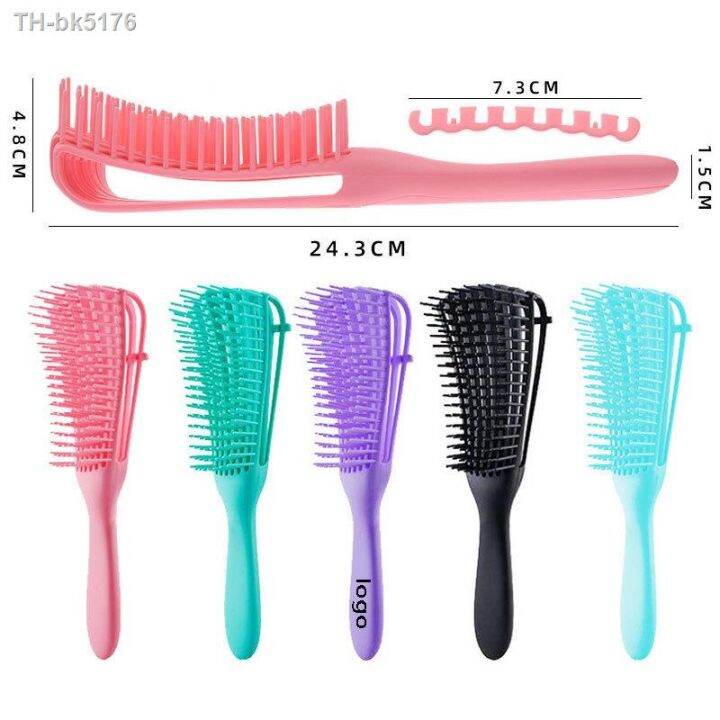 1pcs-octopus-comb-multi-function-hairstyle-smooth-hair-ribs-fluffy-scalp-massage-comb-suitable-for-curly-hair-brush