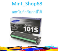 Samsung MLT-D101S ตลับหมึกโทนเนอร์ สีดำ ของแท้