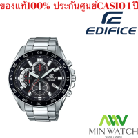 Casio Edifice นาฬิกาข้อมือผู้ชาย สายสแตนเลส รุ่น EFV-550D-1A,EFV-550D-1A - สีเงิน