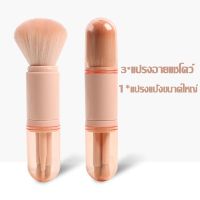 5ชิ้น แปรงแต่งหน้าเครื่องมือ แบบพกพา อายแชโดว์ บลัชออน คอนซีลเลอร์ พื้นฐาน แปรง แปรงริมฝีปาก ชุด เหมาะสำหรับมือใหม่