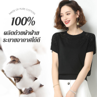 Besteffie เสื้อยืดสั้นคุณภาพดีสำหรับผู้หญิง ลายมีด ผ้าฝ้ายเบาสำหรับฤดูร้อน สไตล์ใหม่ สวยงาม หายใจได้สะดวก รูปทรงกว้างใหญ่