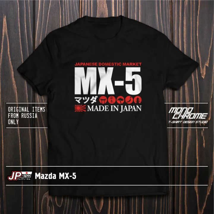 NBVGFGDF Mazda MX-5 Miata T-Shirt Herren - Baumwolle Slim Fit