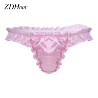 【YF】❂♣  Gay Mens Briefs Thong Panties Ruffled Frilly Sissy Soft G-strings Underpants