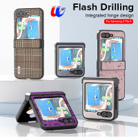 สำหรับโทรศัพท์ Samsung Galaxy Z Flip5 5G บานพับเคสพีซีเคสป้องกันแข็งสดใสผิวด้าน ZFlip5แฟชั่น Z พลิก ZFlip 5 5 5G 6.7 "2023กรอบกันกระแทก