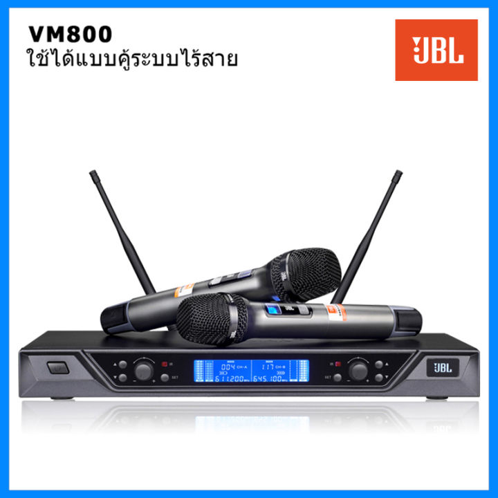 ไมคโครโฟนไร้สาย-vm800-แท้-100-ไมค์ร้องเพลง-ไมค์คาราโอเกะ-ไมคโครโฟนไร้สาย-ไมค์คาราโอเกะ-uhf-ปรับความถี่ได้-ไมคโครโฟน