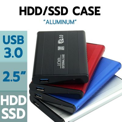 กล่องใส่ HDD/SSD อลูมินั่ม ขนาด 2.5" สาย USB 3.0/USB 2.0 to SATA สีดำ/แดง/น้ำเงิน/สีเงิน (External Hard Drive Enclosure USB3.0/USB2.0)