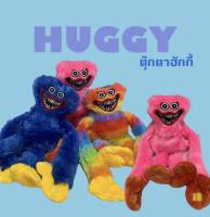 ของเล่น ตุ๊กตาสยองขวัญ Huggy Wuggy ขนาด 27 ซม. เหมาะกับของขวัญวันเกิด เหมาะสําหรับเด็ก.....