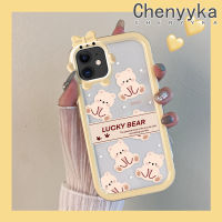 เคส Chenyyka สำหรับ iPhone 12 iPhone 12 12 Pro Max เคสการ์ตูนหมีมอนสเตอร์ตัวเล็กๆที่โชคดีเคสนิ่มทนต่อการขัดถูเคสโทรศัพท์โปร่งใส TPU ซิลิกาเจลเลนส์กล้องถ่ายรูปฝาครอบป้องกัน