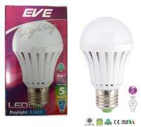 EVE Emergency Light LED 5W หลอดไฟแอลอีดี อัจฉริยะ ติดทันทีเมื่อไฟดับ แสงเดย์ไลท์