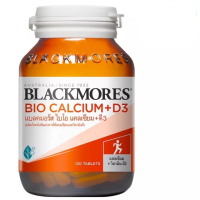 Blackmores แบลคมอร์ส Bio Calcium + D3  ไบโอ แคลเซียม+ดี3 (ผลิตภัณฑ์เสริมอาหารให้แคลเซียมและวิตามินดี) 60/120 เม็ด