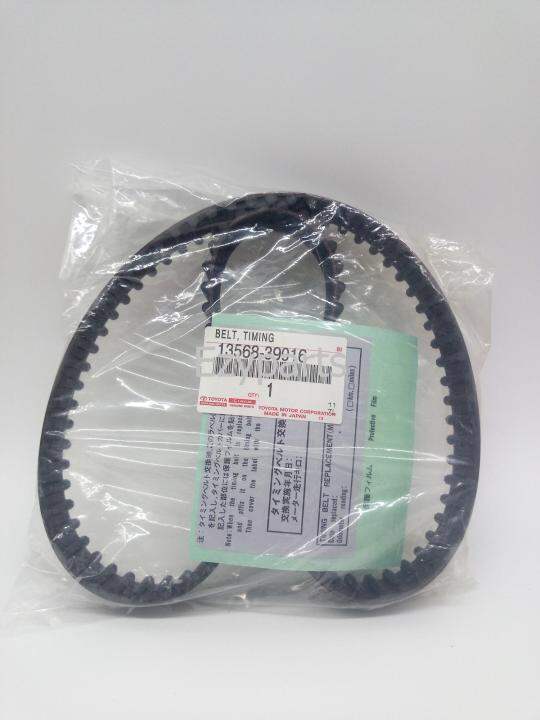 Hilux KUN25 KUN26 Fortuner KUN50 Hiace KDH200 Timing Belt Lazada