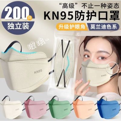 50pcs Korea 95 mask 4plymask fashion 10 pcs Bundle Pack Mouth Face (Random style of outer packaging)