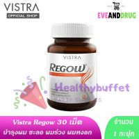 Vistra Regow วิสตร้า รีโกว์ 30 Capsules บำรุงรากผม ลดผมร่วง Regrow Regenez Biotin Zinc