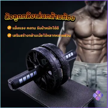 ลดน้ำหนักเพิ่มกล้ามหน้าท้อง ราคาถูก ซื้อออนไลน์ที่ - ก.ค. 2023 | Lazada.co.th ลดน้ำหนักเพิ่มกล้ามหน้าท้อง ราคาถูก ซื้อออนไลน์ที่ - ก.ค. 2023 | Lazada.Co.Th