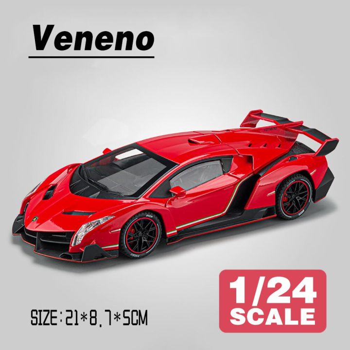 Scale 1/24 Veneno Surpercar Metal Diecast Alloy Toy Car Model Trucks For Boys Children Kids Toys Vehicles Hobbies Collection