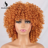 KooKaStyle Short Afro Kinky Curly Wigs With Bangs Synthetic Wigs for Black Woman Orange Ombre Red Pink Cosplay Wigs Natural Hair