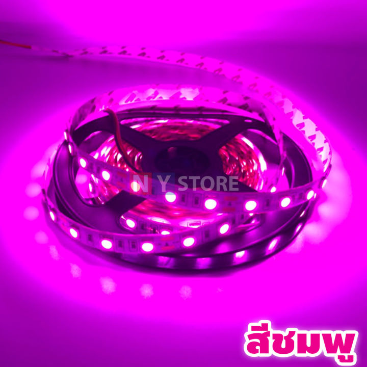 ไฟริบบิ้น-ไฟเส้นled-dc12v-5050-ไม่กันน้ำ-ม้วนละ5เมตร-60led-ไฟเส้น-มีทั้งหมด7สี-ip20