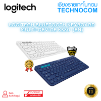 LOGITECH คีย์บอร์ดบลูทูธ K380 MULTI-DEVICE BLUETOOTH KEYBOARD