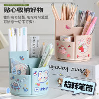 Plastic rotary pen holder, light luxury, ins style, cute storage box, office desop, student large capacity storage box HL2F