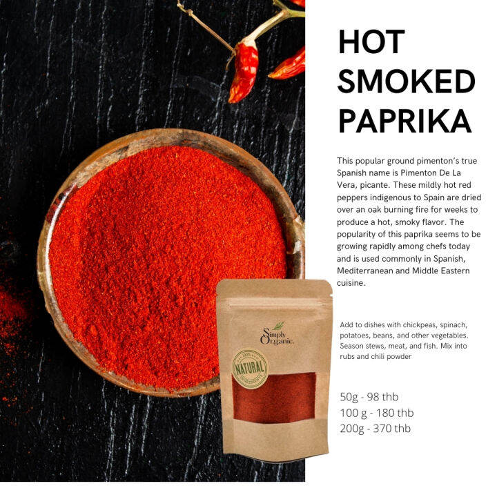 Hot smoked paprika Powder 100 Grade Premium เครื่องเทศคุณภาพ Lazada.co.th