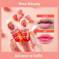 Kissbeauty อุณหภูมิแคปซูลลิปกลอสสีลิปกลอสเคลือบความชุ่มชื้นง่ายต่อการระบายสีริมฝีปากเคลือบไม่ใช่เรื่องง่ายที่จะจุ่มถ้วย