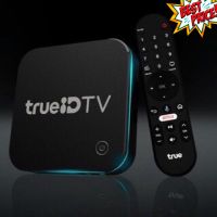 รีโมท  TRUE ID TV  GEN 2  NETFLIX  HOME  (ไม่มีคำสั่งเสียง)เฉพาะรีโมทใช้แทน #รีโมทแอร์  #รีโมท  #รีโมททีวี  #รีโมด