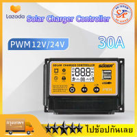 SP-GOOD SUOER โซล่าชาร์จเจอร์ 30A Solar Charger Controller  30A รุ่น ST-S1230 12V/24V