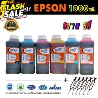 SLOVENT น้ำหมึกเติม INKJET REFILL 1000 ml. for EPSON all model 3110,L3150,L100,L110,L120,L130 #หมึกเครื่องปริ้น hp #หมึกปริ้น   #หมึกสี   #หมึกปริ้นเตอร์  #ตลับหมึก