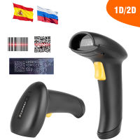 2.4G Barcode Scanner Wireless Wired 1D 2D QR Pos Portable Handheld Bar Code Data Matrix Reader Bar Multi Lang. Keyboards