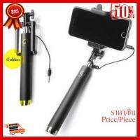 ✨✨#BEST SELLER Monopod Selfie Stick ไม้เซลฟี่ถ่ายในตัว( สีดำ ) ##ที่ชาร์จ หูฟัง เคส Airpodss ลำโพง Wireless Bluetooth คอมพิวเตอร์ โทรศัพท์ USB ปลั๊ก เมาท์ HDMI สายคอมพิวเตอร์