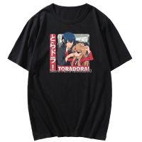 ฤดูร้อนแฟชั่นผู้ชายเสื้อยืดลายอะนิเมะ Toradora ผู้ชาย